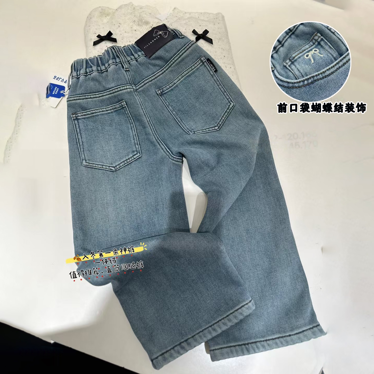 女大童加绒牛仔裤儿童韩版休闲裤