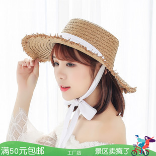 晚晚智仙生同款拉菲草帽女夏天韩版遮阳沙滩帽毛边遮阳绑带帽子