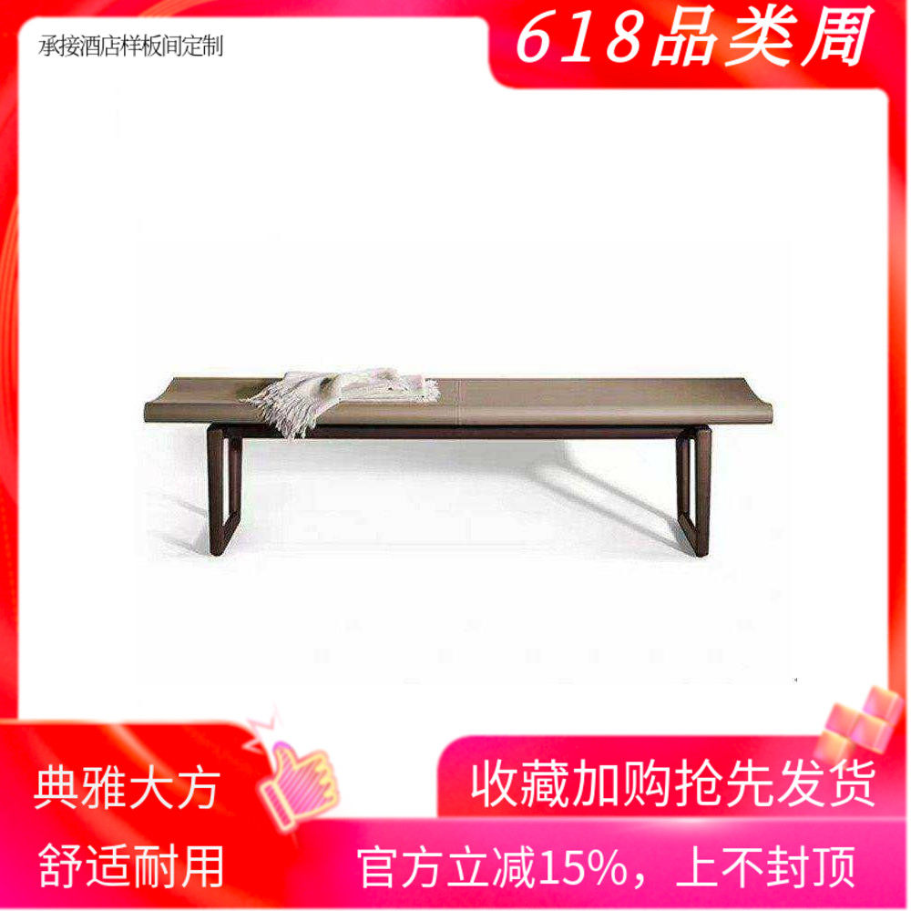 意式极简客厅长凳设计师衣帽间换鞋凳卧室马鞍皮简约实木床尾凳