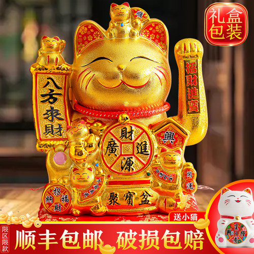 2026新款招财猫自动摇手