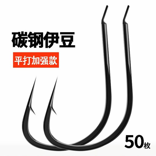 平打伊豆鱼钩碳钢歪嘴钩正品散装有倒刺细条加硬鲫鲤鱼钩垂钓渔具
