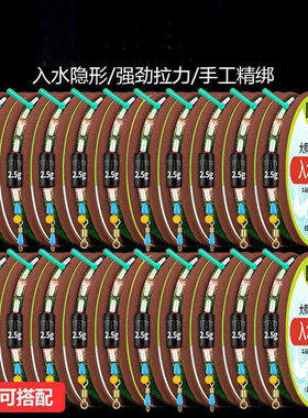 野钓台钓鱼线绑好成品鱼线主线组野钓台套装全套渔线钓鱼线组其他