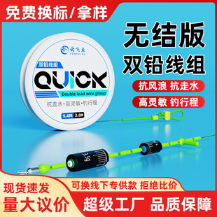 云飞鱼抗走水双铅无结线组成品主线套装全套台钓黑坑渔具鱼线