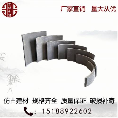 宏福古建瓦片厂家直销支持定制