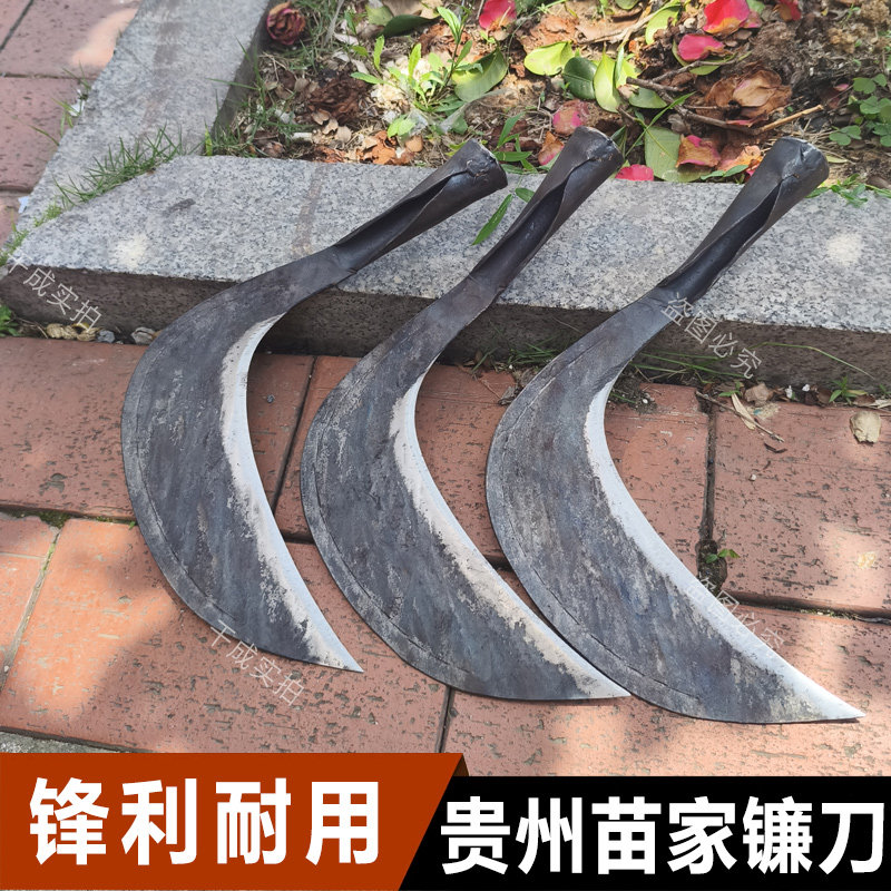 贵州苗家特快镰刀割草刀家用割草镰刀农用老式镰刀钓鱼除草小镰刀