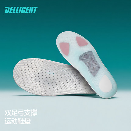 迪力捷 3D定制运动鞋垫碳纤维板支撑 扁平足xo型腿跟骨内外翻