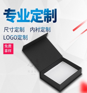 定制产品包装 盒定做礼盒订制批量设计logo化妆品盒纸盒瓦楞盒订做