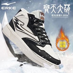 高帮棉鞋 休闲运动鞋 2024冬季 加绒保暖男鞋 款 电池熊猫鸿星尔克板鞋