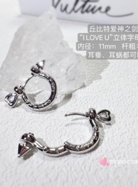 医用钢耳圈小众耳扣锆石