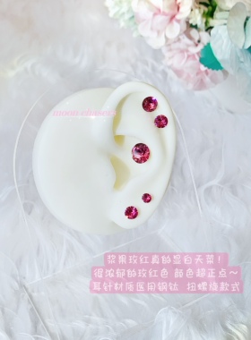 医用钢钛耳骨钉耳蜗钉