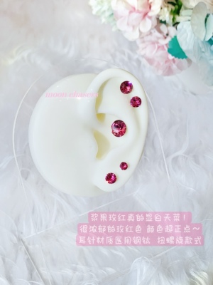 医用钢钛耳骨钉耳蜗钉