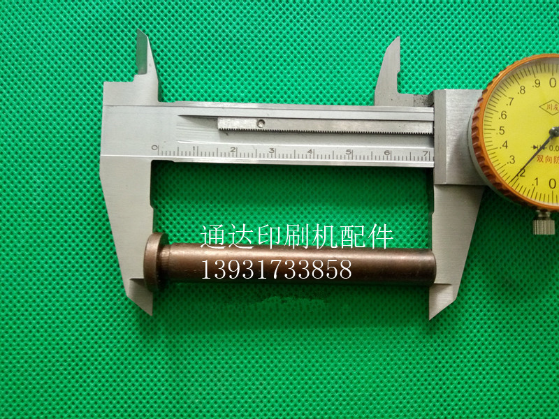 景德镇04机线带轮销轴 景德镇04机皮带轮销轴  小孔线带轮销轴