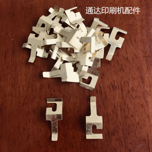 印刷机配件潍坊47六开小胶印机分纸片滨田压纸片八开机分纸片
