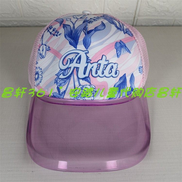 安踏儿童2023年夏款男女中大童生活系列防晒卡车司机帽392338252