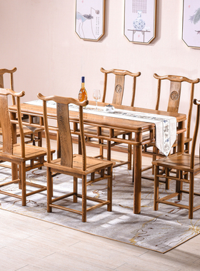 鸡翅木餐桌长方形红木新中式实木餐桌椅组合家用仿古原木复古桌子