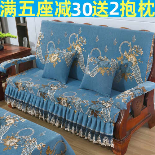 红木质中式风防滑定做沙发坐垫
