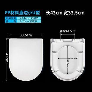 36加大宽37 适配品牌U型马桶盖缓降加厚小宽33 38座便盖板