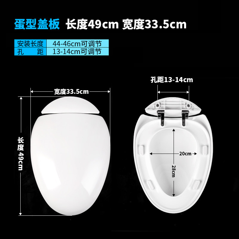 鸡蛋形马桶盖板蛋壳坐便盖连接支架合页配件鹅卵型马桶盖座圈厕板