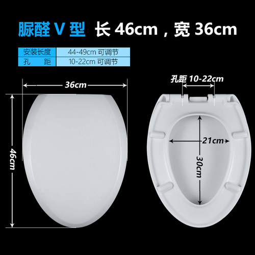 马桶盖缓降加厚适配中宇60109 60051 60086 60159坐JOYOU便器盖板