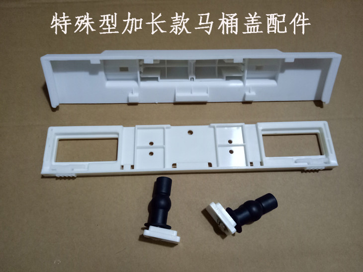 马桶盖配件支架 座便器盖板卡扣 加长型安装底板固定块连接件铰链