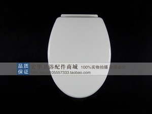 马桶盖 缓降静音 宽34*长43小V形坐便盖 盖板