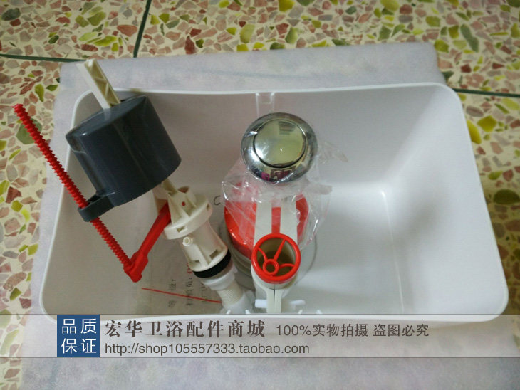 老式鹰牌01抽水马桶水箱配件 内置塑料水箱 连体单按坐便器配件