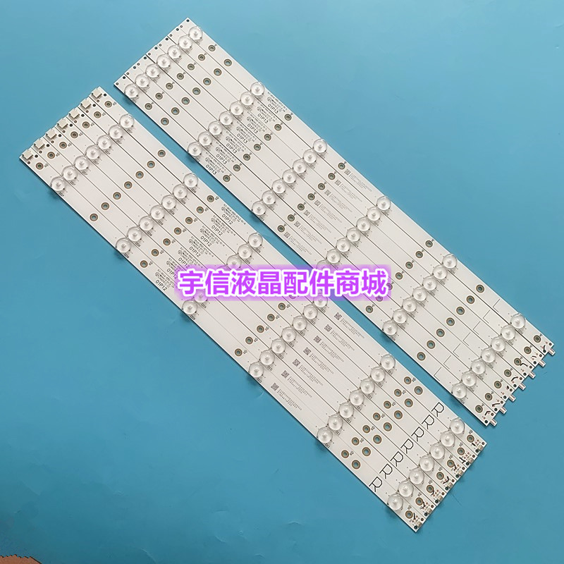 适用 LED55C2000I/55C2080I液晶灯条GJ-2K16-550-D712-S1-R/L