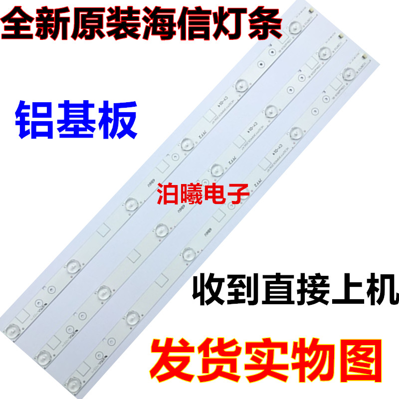 适用LED32K20JD32H166