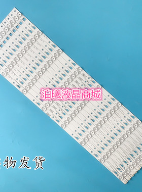 适用新 L65E5800F D65F351 65HR331M08A0 V0 4C-LB650T-HR1灯