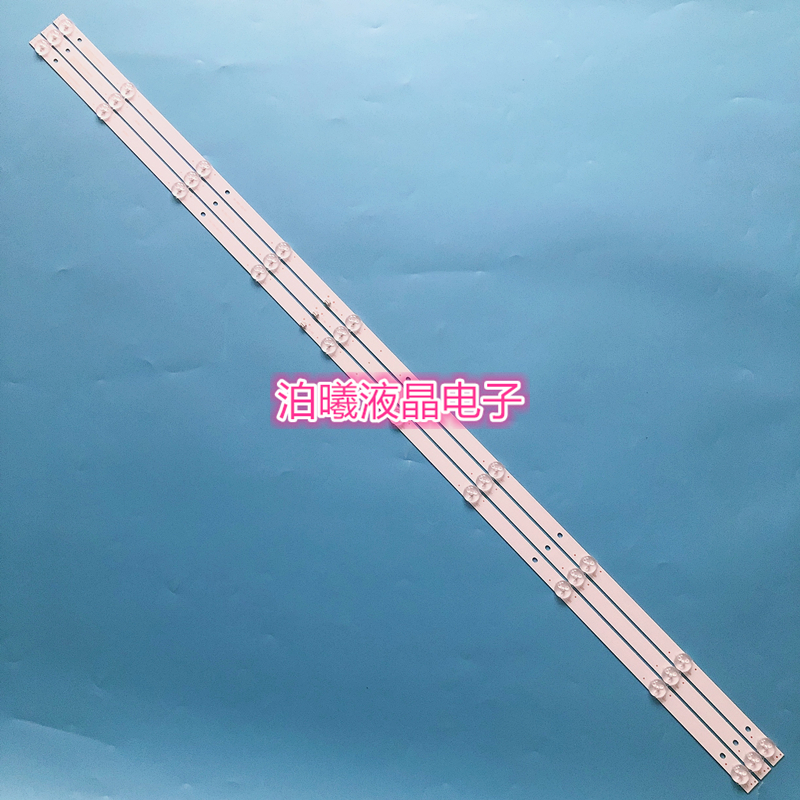 适用乐华E50DM1000/FHD灯条JS-D-JP50DM-A101EC背光灯(80510)电视