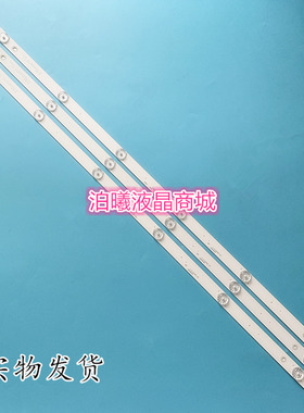 适用全新 39D2000 39D3700I 39M1 39A1 39DF 39D3F电视led