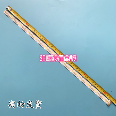 适用 LED49C3000ID灯条49Q1S STJ490A04-REV00-L-TYPE-60LED