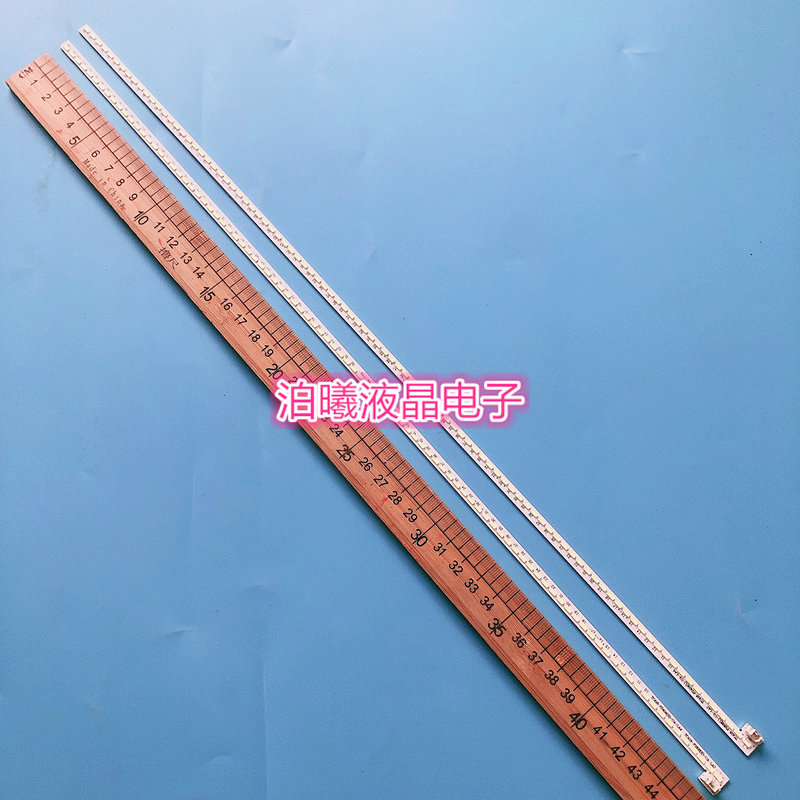 适用全新统帅E42LX9101灯条TC416-F2404(L)/（R）-UA-LA4 通用一