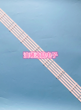 适用扬子LE-55HD002灯条9灯5条背光DLED55AHXL 0001 5X9 0007/1