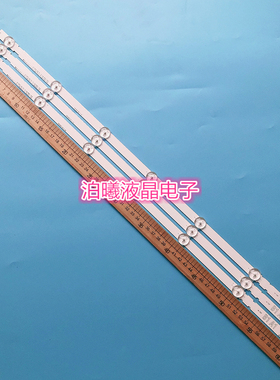 适用32LN519C-CC 6916L-1204A/1106A/1205A/1105A 灯条 A1