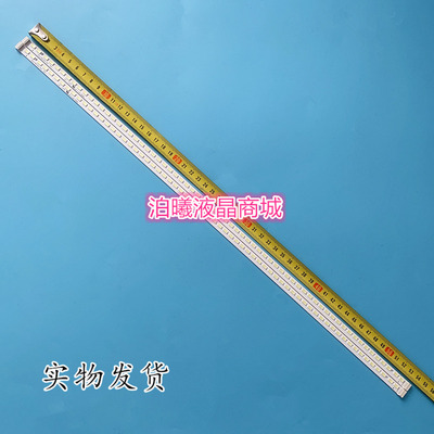 适用全新原装  LED42K310NX3D背光灯条RSAG7.820.4618屏HE420F