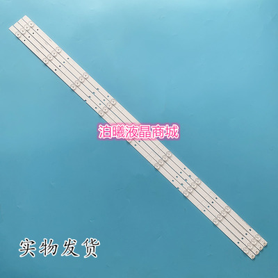 适用全新 LED49EC270W/LED49K300U/LED49K5100U灯条49寸4条9灯