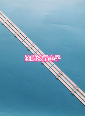 适用 46D6 XC-1942灯条43D9W DLED43HD 3X8 1002 LED电视灯条