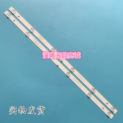 适用 32D2060 32D2000 LED32A4060灯条CRH-Z3230300602678REV1