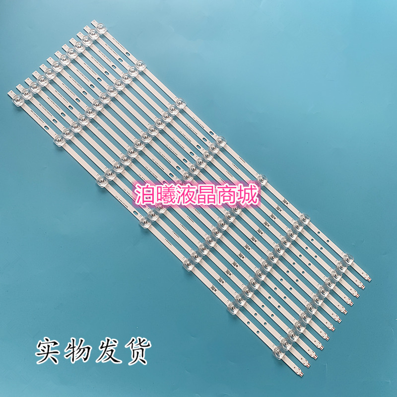 适用全新新 L55H9600A-CUD灯条SASUNG_2014CURVED55_FCOM9_REV 铝