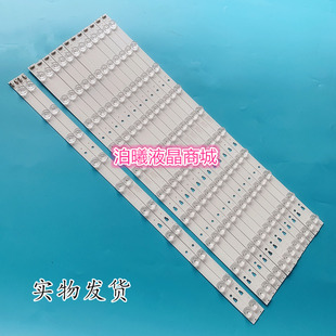 适用新 H55V6000灯条30355010209 LED55D10B-ZC14AG-01 10灯珠一