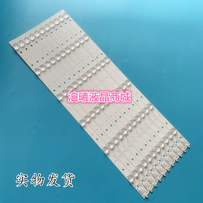 适用康佳LED60R6000U灯条LED58G9200U LED60E92U U60J M60U 35021