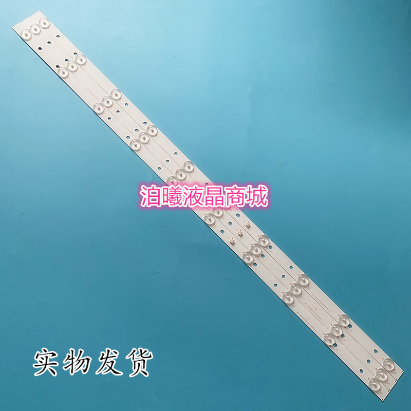 适用全新新 1932E T32D1灯条MEQY315D10-ZC14F-02/01 303ME315032