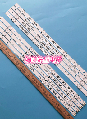 适用49寸液晶灯条 6916L-2705A-2706A-2707A-2708A V16.5.R