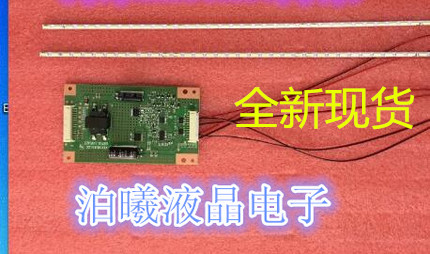 发货通用一套灯条，配送横流板一起换，这款有两种长度，量好长度联系客服