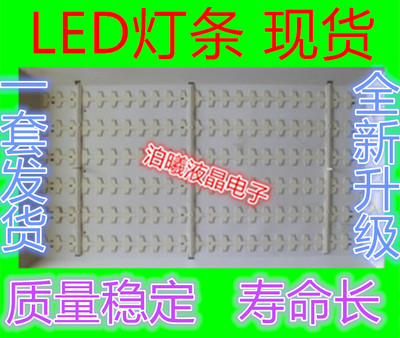 乐华LED32C3904C-LB320T-YHB