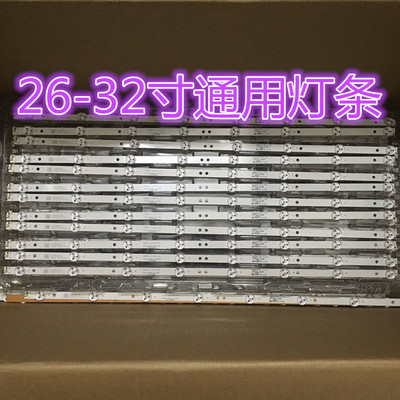 适用先锋LED-50B560P灯条45600X005 M114BA3HW50 B-HWBW50D742液