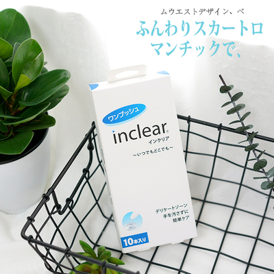 inclear日本清洁止yang去Y味洗液