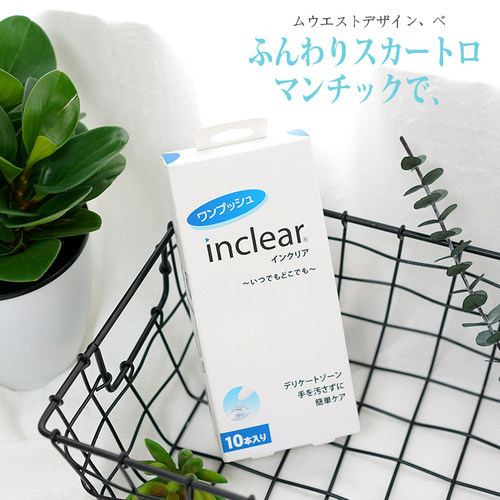 inclear日本清洁止yang去Y味洗液