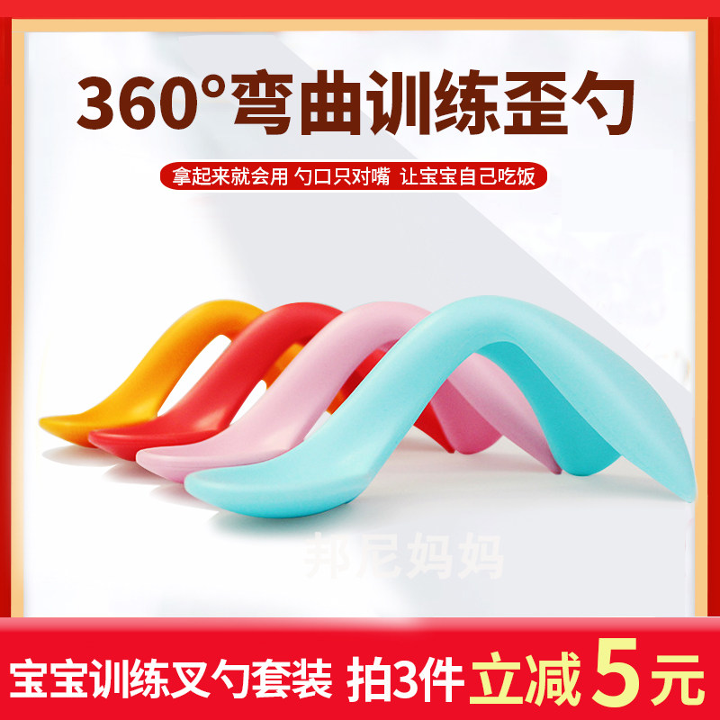美国bumkins歪把辅食勺宝宝弯头硅胶训练勺子学吃饭婴儿童餐具,婴童用品,儿童勺,淘宝优惠券,粉丝福利购,淘宝优惠卷